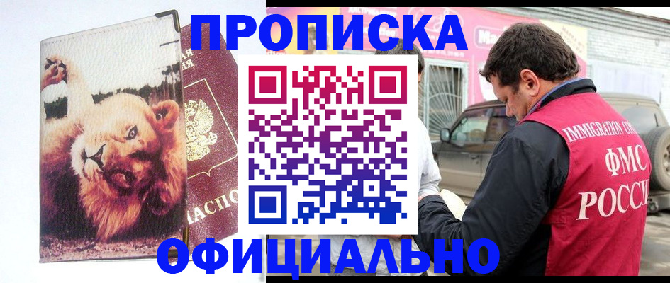 регистрация для дет. сада в Новодвинске